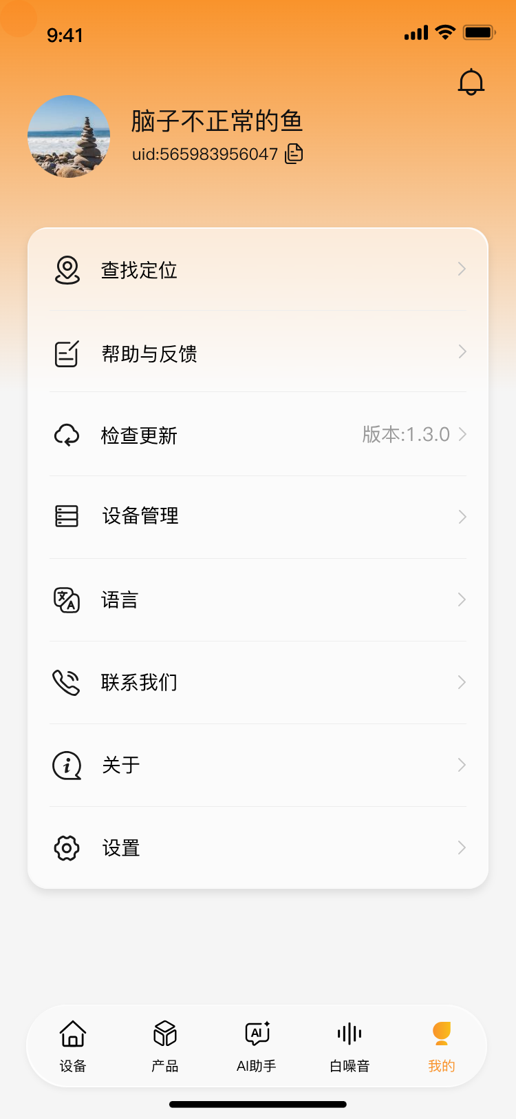Claison 会议记录