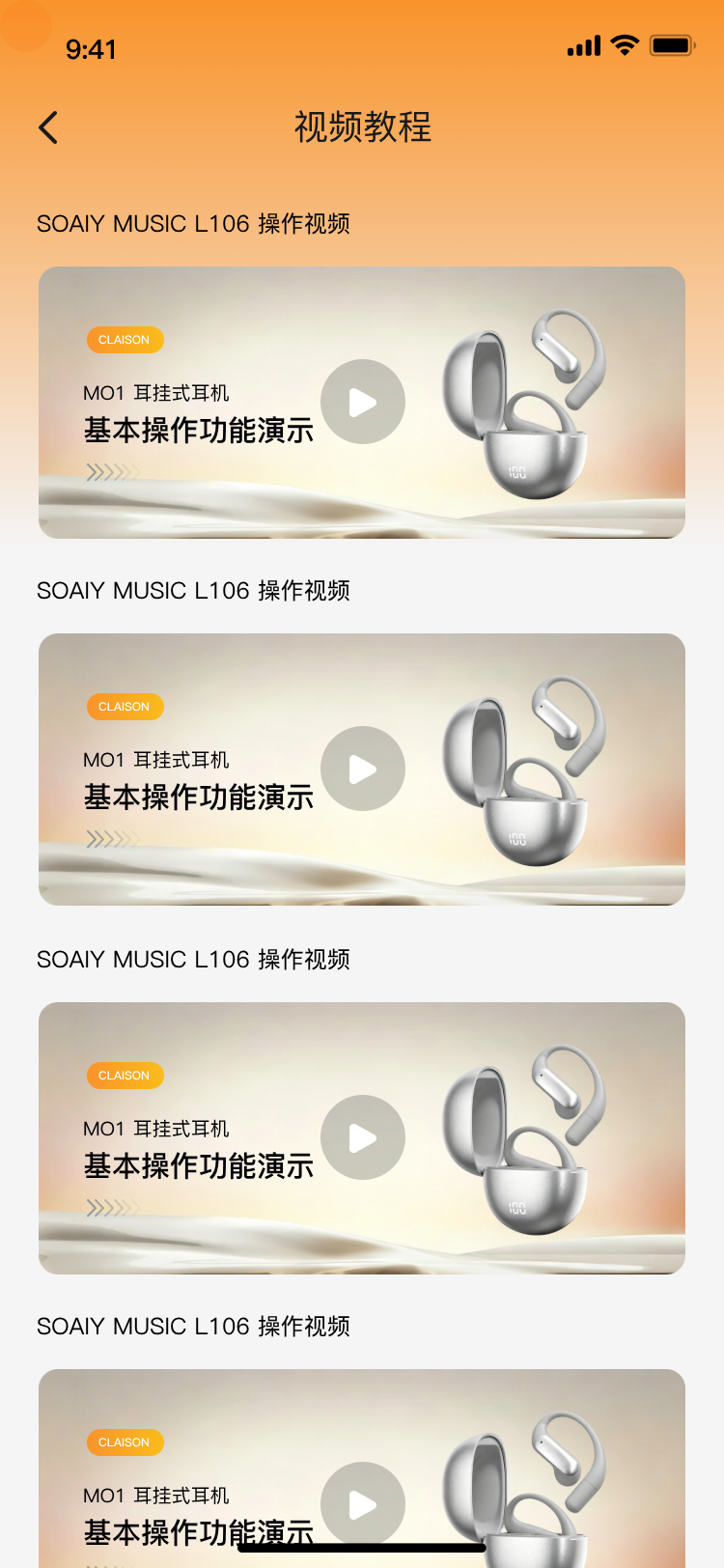 Claison 翻译设置